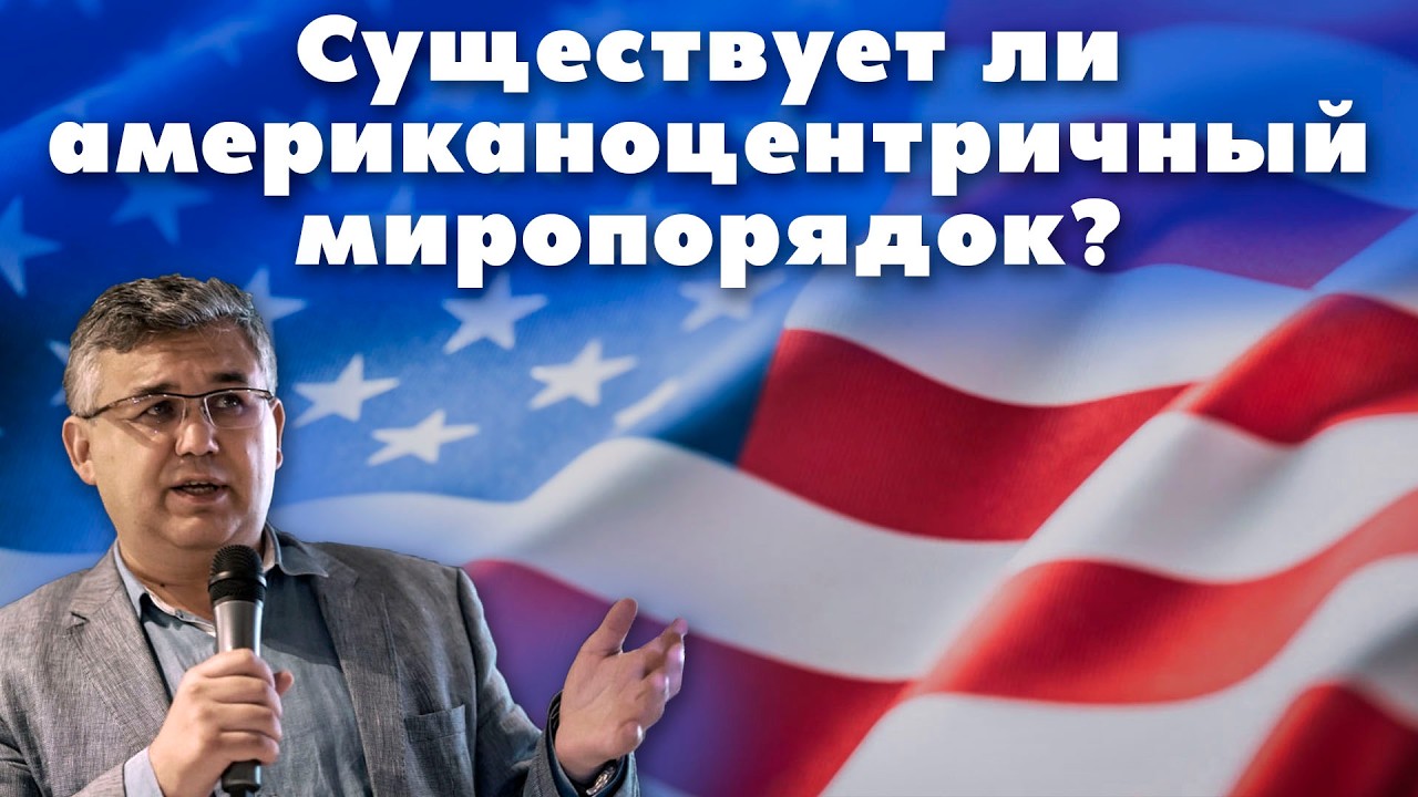 Зачем расширяется НАТО?