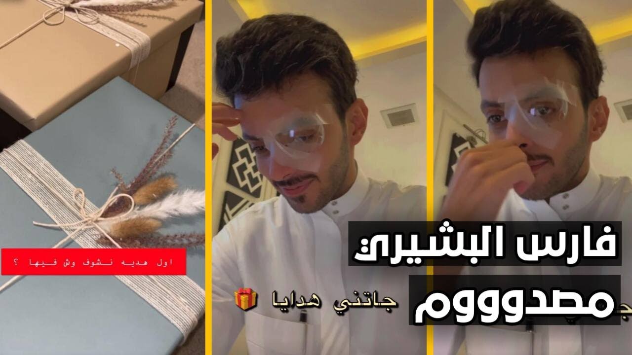 ام فارس بتفاجئ ولده بمناسبة العيد 😍❤️