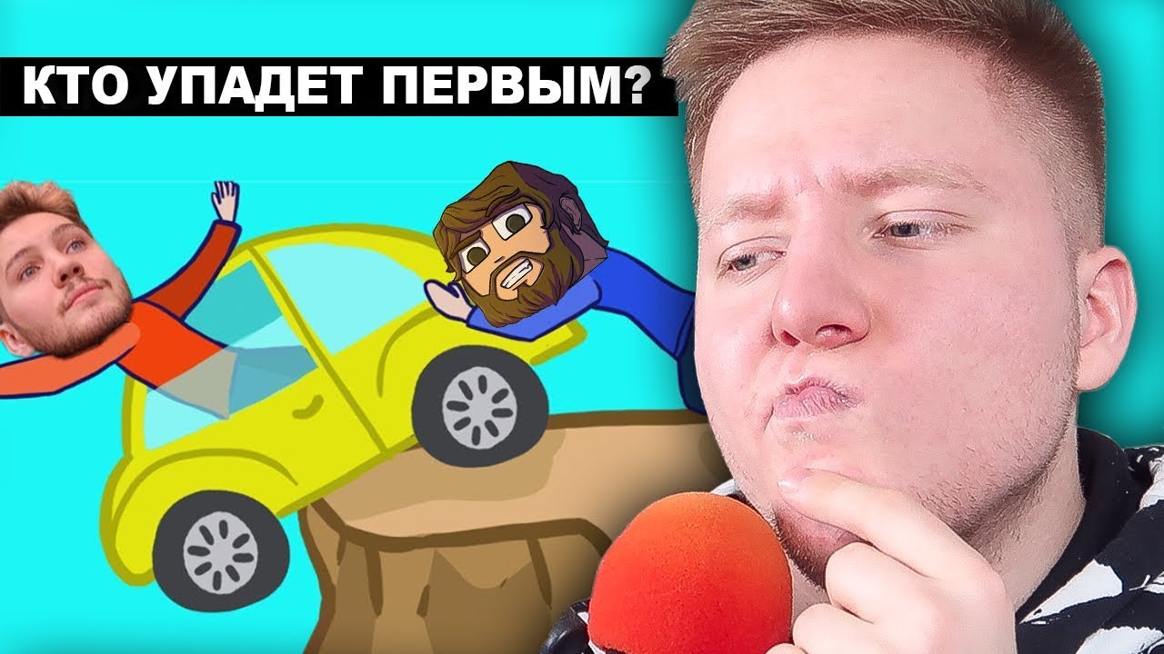САМАЯ *СЛОЖНАЯ* ЗАГАДКА В МИРЕ