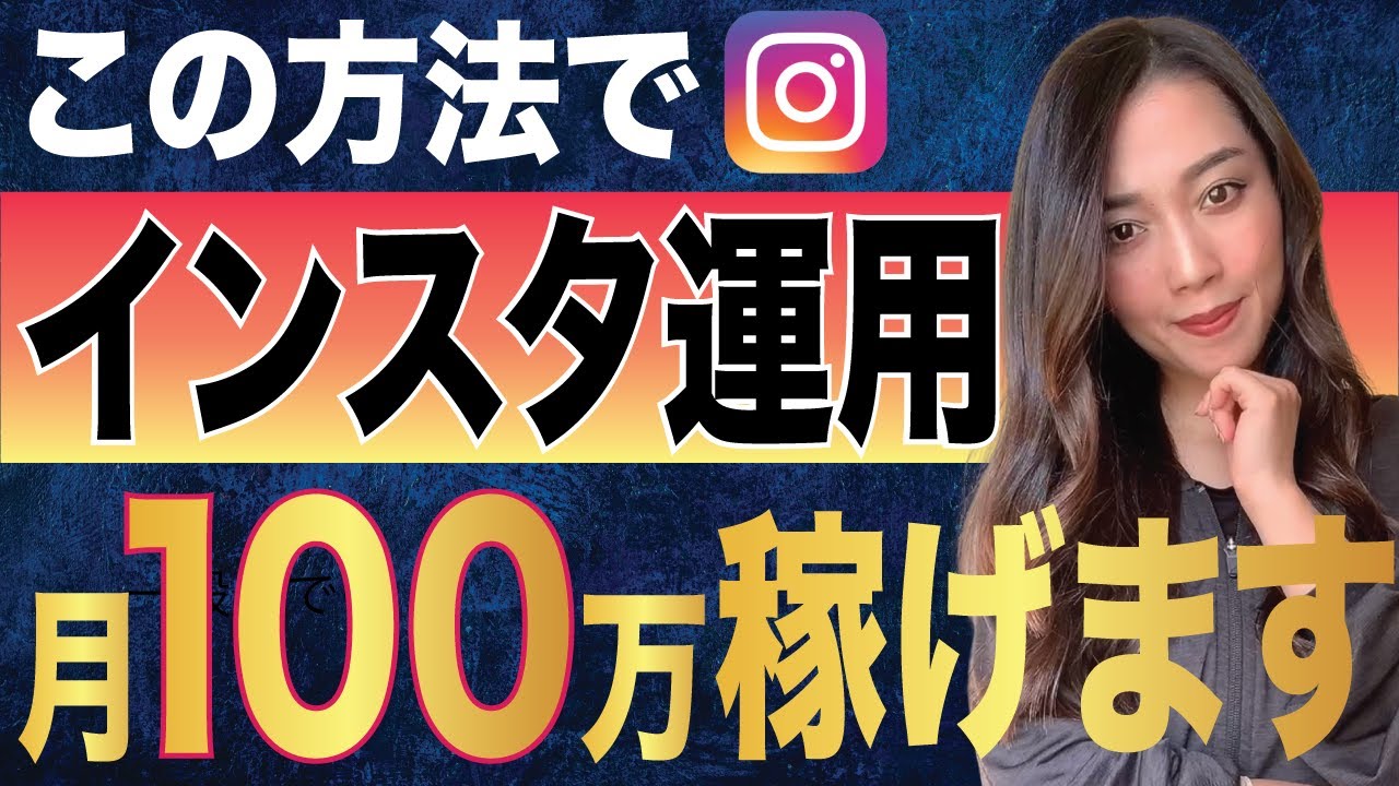 【DAY4】SNS初心者でもOK！ゼロから1万人を集客する最速マーケティング戦略