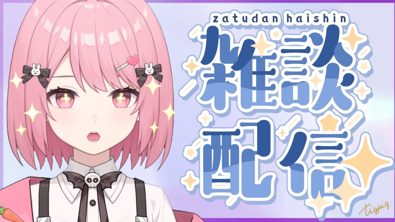 【ローモバ】一緒に戦ってれえええ！いっぱいコメントしてね！【白兎ゆな/】※概要欄読んでね～！