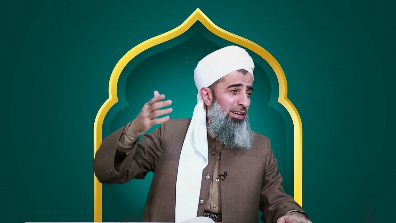 تەربییە و تەزکیە لەدیدی ابن حزمەوە ).وانەی 2