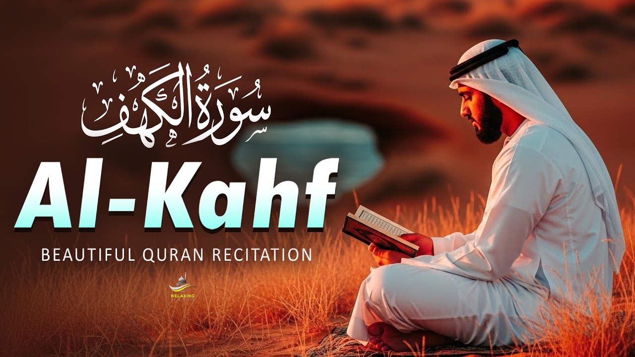 SURAH AL KAHF سورة الكهف | Most Beautiful Quranic Surah For Friday | Relaxing - Holy Quran