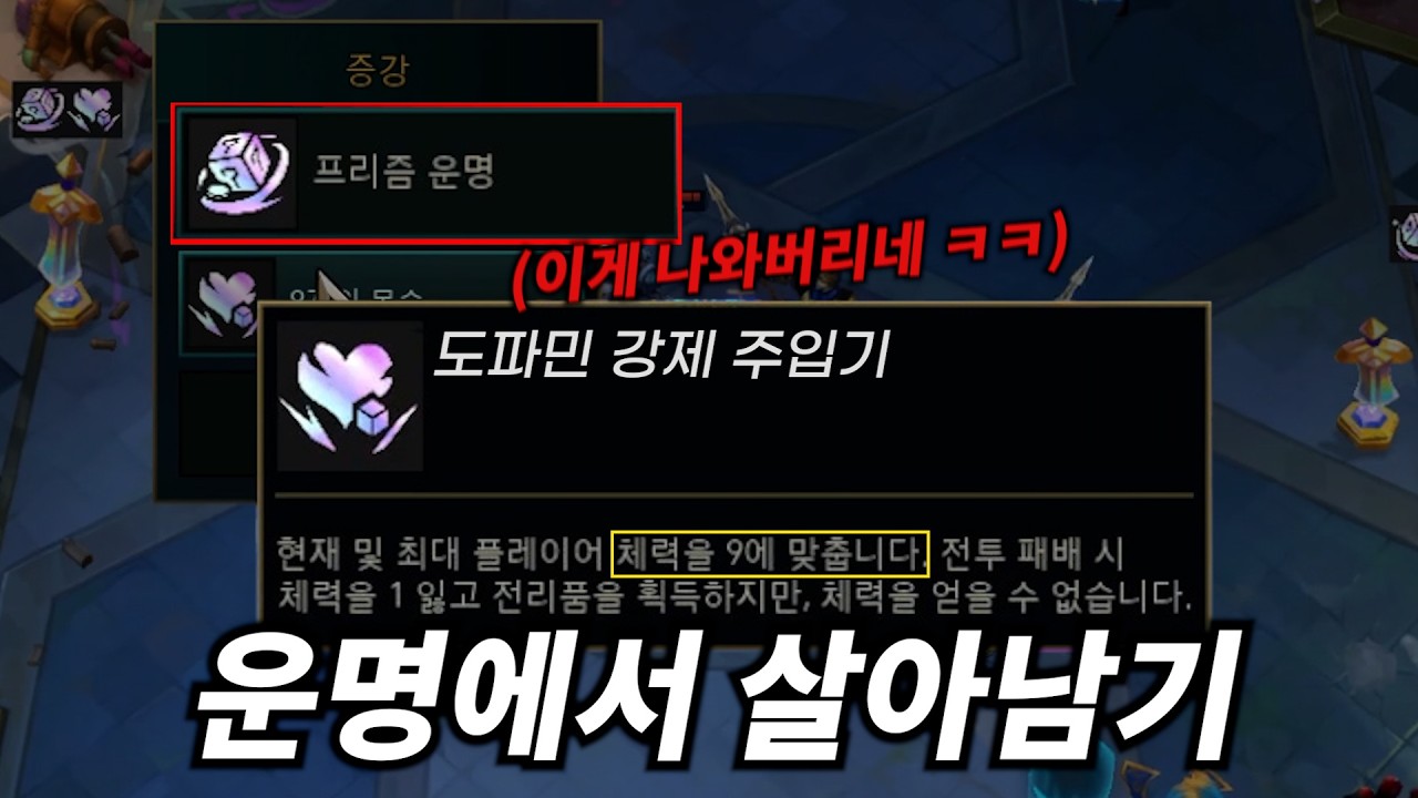 도파민에 미친 사람(11)