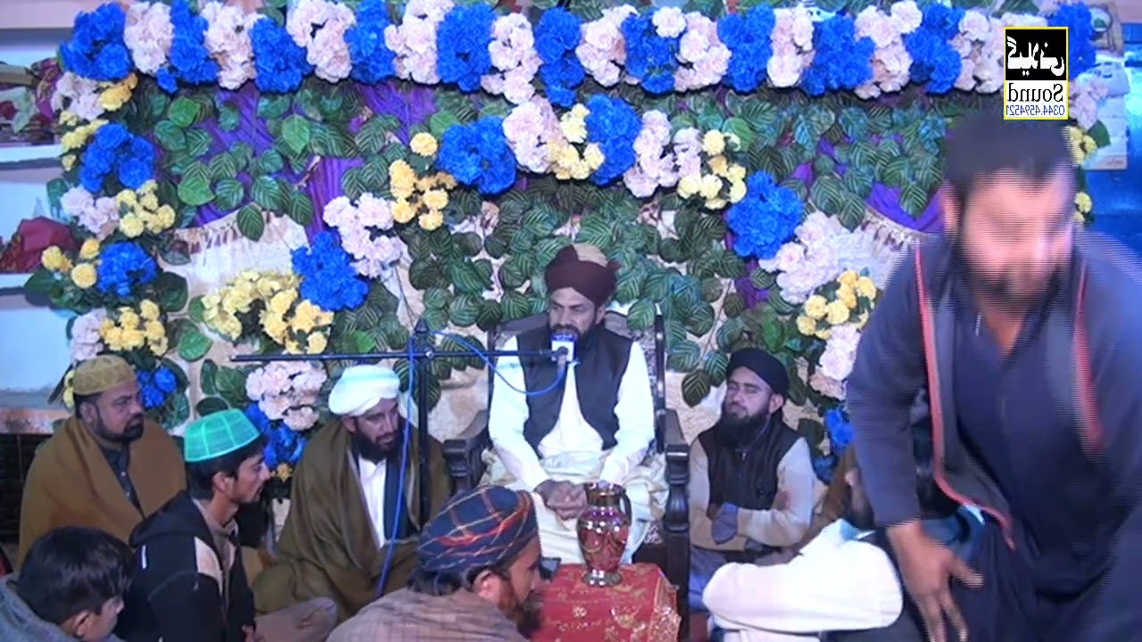 قاری خضرحیات نوری حافظ آبادی ۔حصہ اؤل ۔ محفل نواں کھوہ ۔ Amjad Studio 
