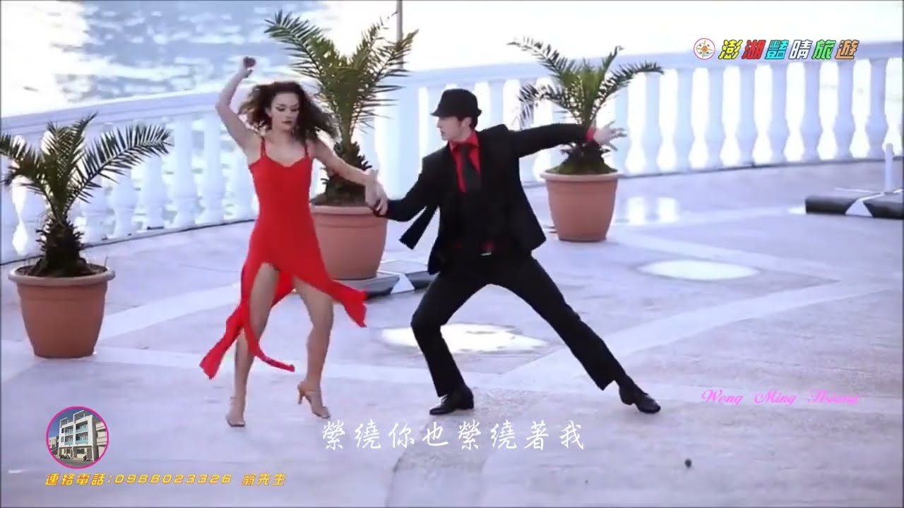 失去節奏的探戈-演唱：陳思安-作詞：游國謙-作曲：洪艾倫