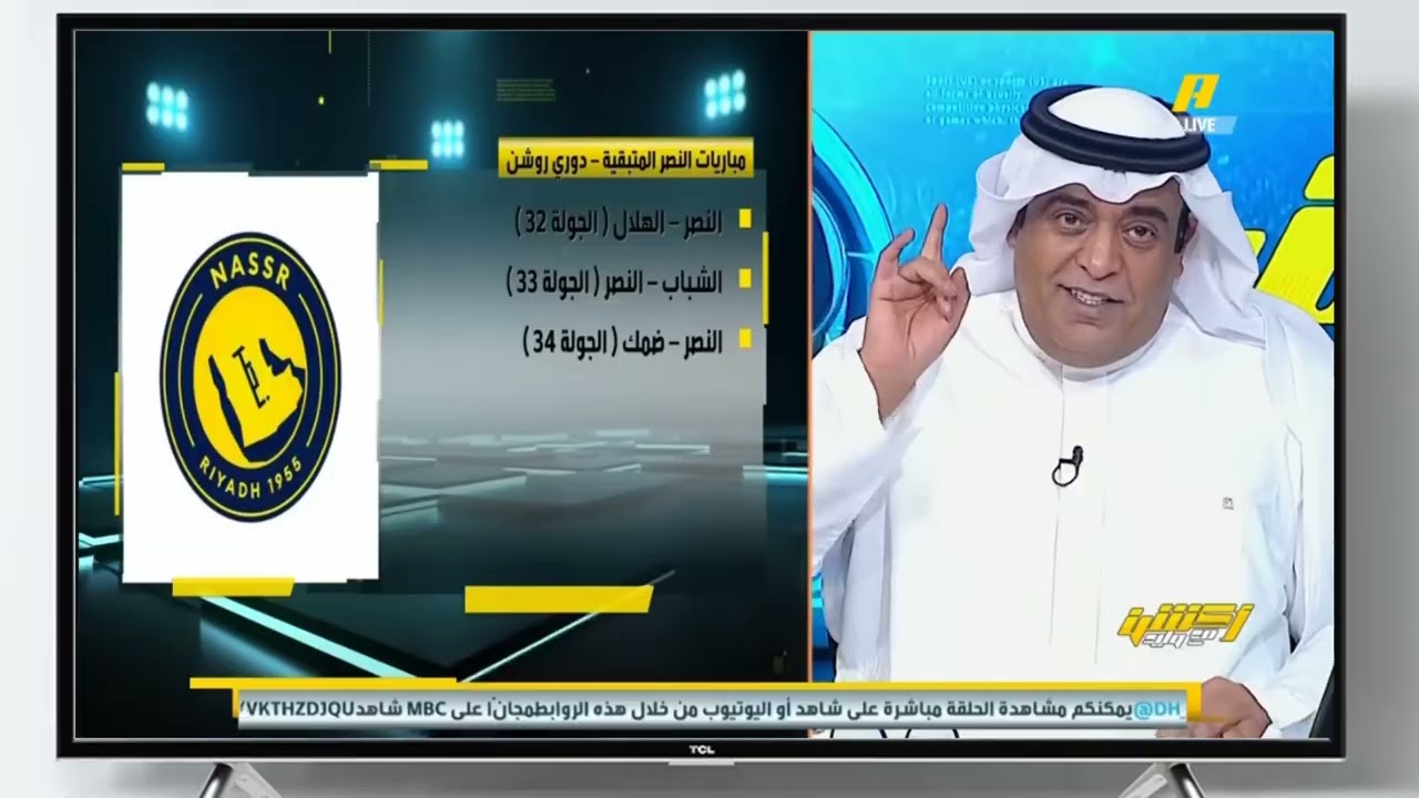 أكشن مع وليد حديث وليد الفراج عن فوز النصر #الهلال #اكسبلور #اهلاوي #النصر #الاتحاد #اكشن #الاهلي