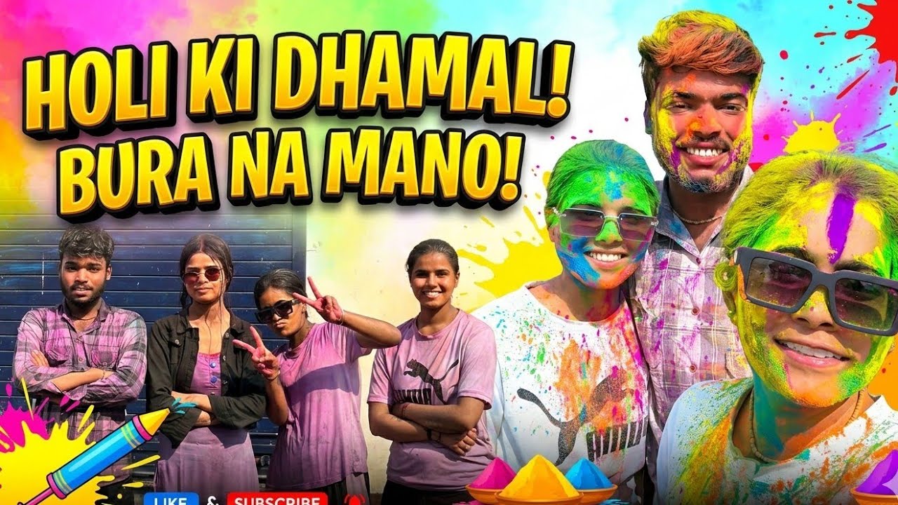 Holi Party Mein Ye Kya Hogya 😭 Hamare Sath 