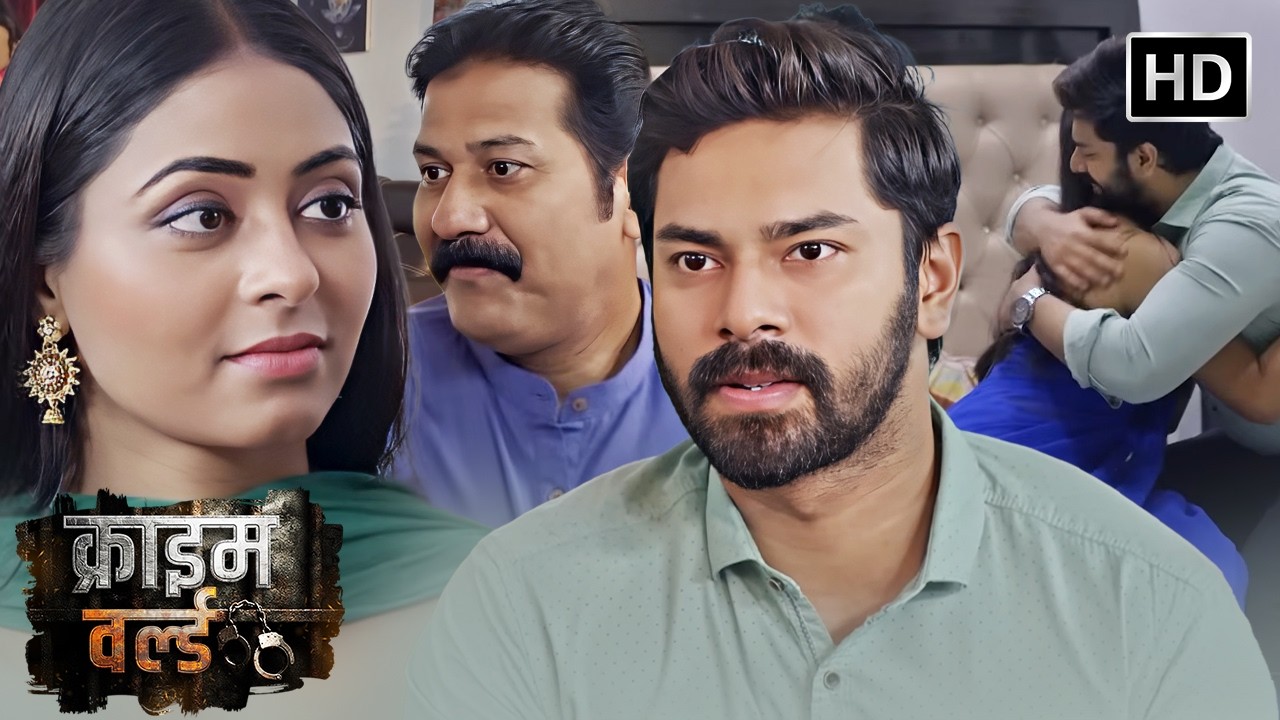 दोनों पत्नियों के साथ सुहागरात || Crime World | क्राइम वर्ल्ड | Full Episode | True Crime Sorty