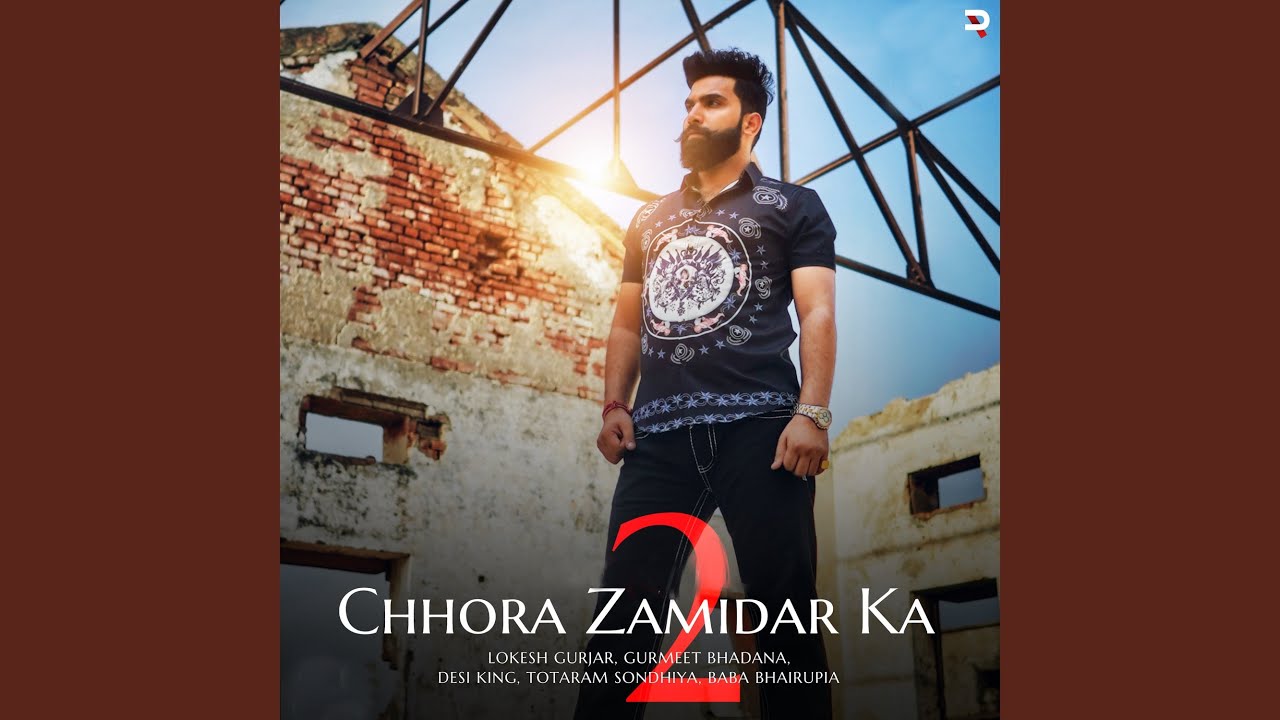 Chhora Zamidar Ka 2