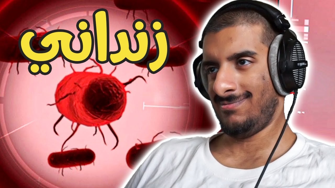 نشرت مرض يخلي الناس كلها تتابعني 😈😈