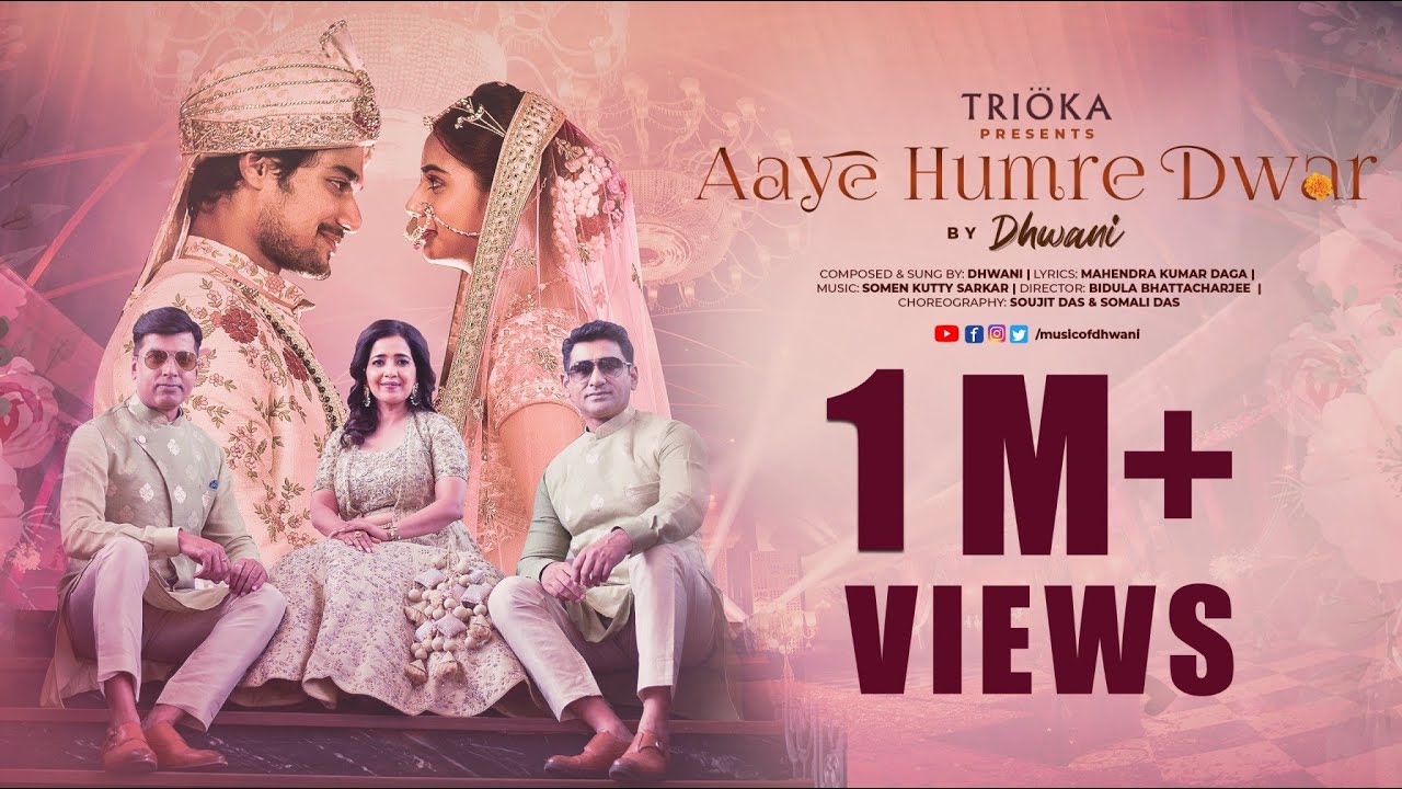 Aaye Humre Dwar - Song | Dhwani | New Groom Entry Song | Wedding Varmala Song