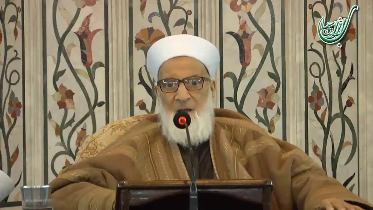 سماحة الشيخ الدكتور رجب ديب - أخلاق أولياء الله - 17 / 03 / 2016 .