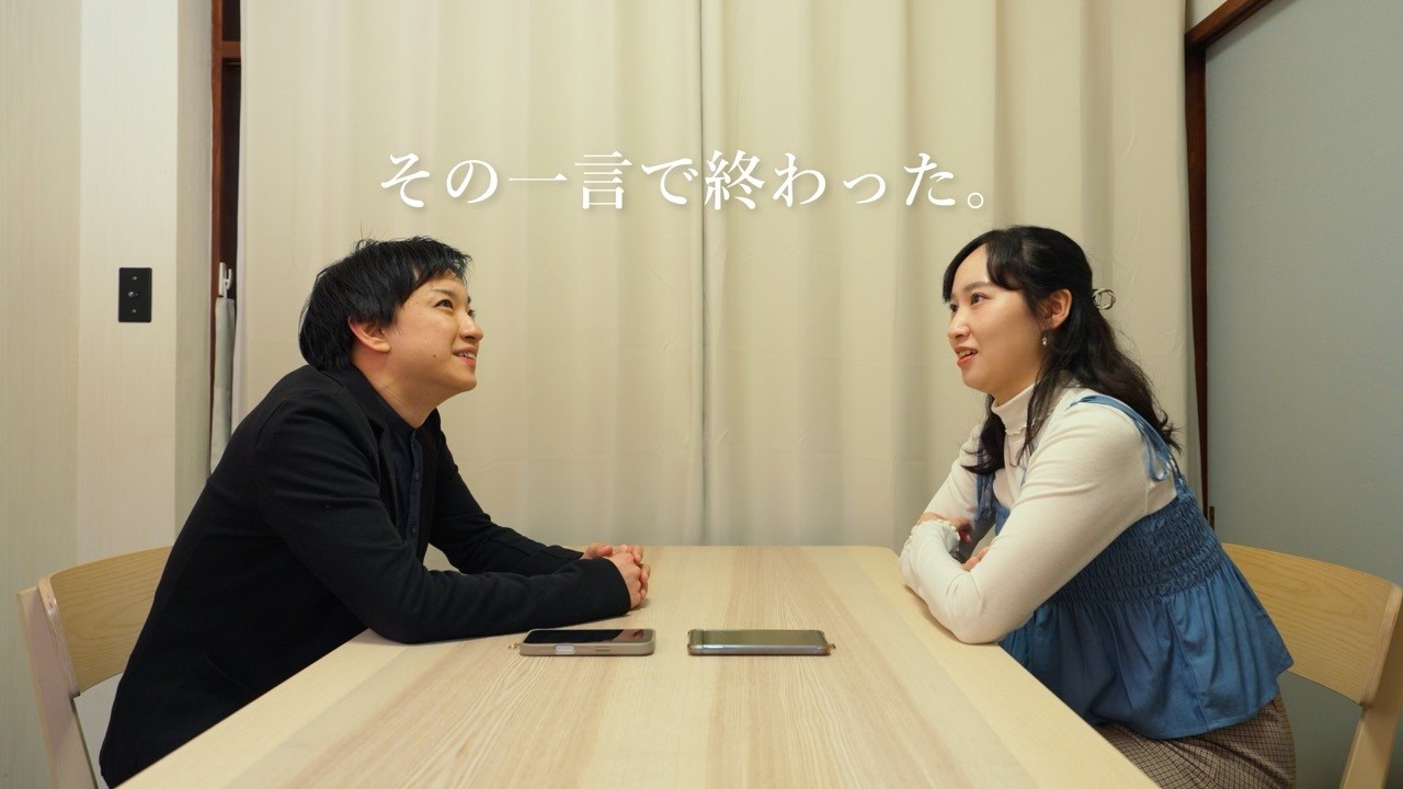 『あわない人たち』ショートフィルム
