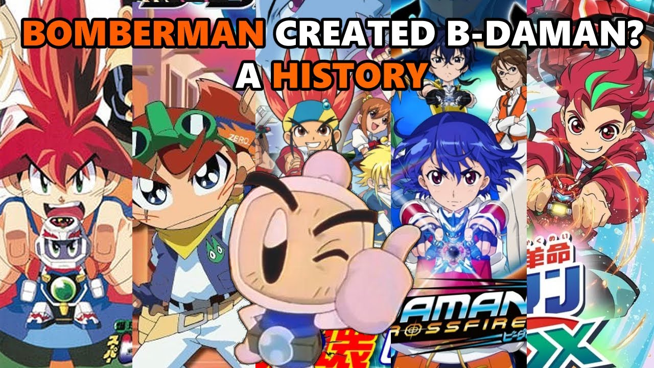 Do YOU Remember B-DAMAN?
