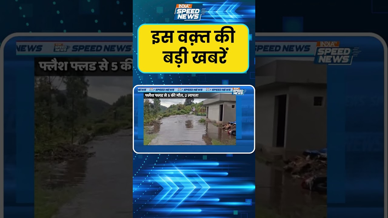 Heavy Rains Wreak Havoc in Kerala: केरल में भारी बारिश का कहर | India TV