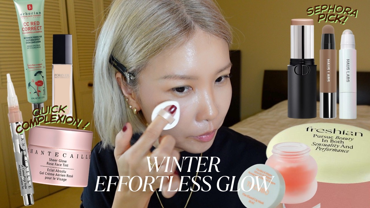 한국에서(한파🥶귀차니즘😅) 수퍼 내추럴 촉촉 글로우 퀵 메이크업, 다이소·면세점 꿀템! 프레시안, 릴바레 크림 블러셔, 미국 세포라 추천템까지