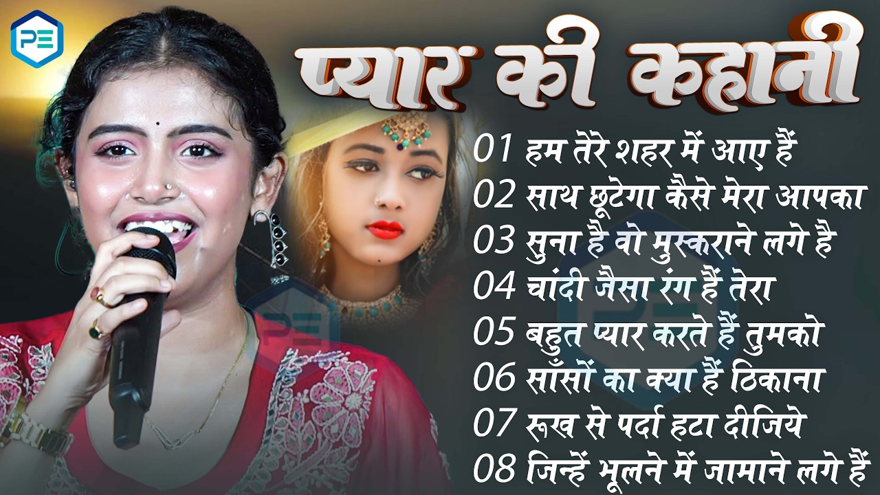 Valentine's Special Romantic Songs | Ankita Bhattacharya | 90s Hindi Songs | Bollywood Love Songs