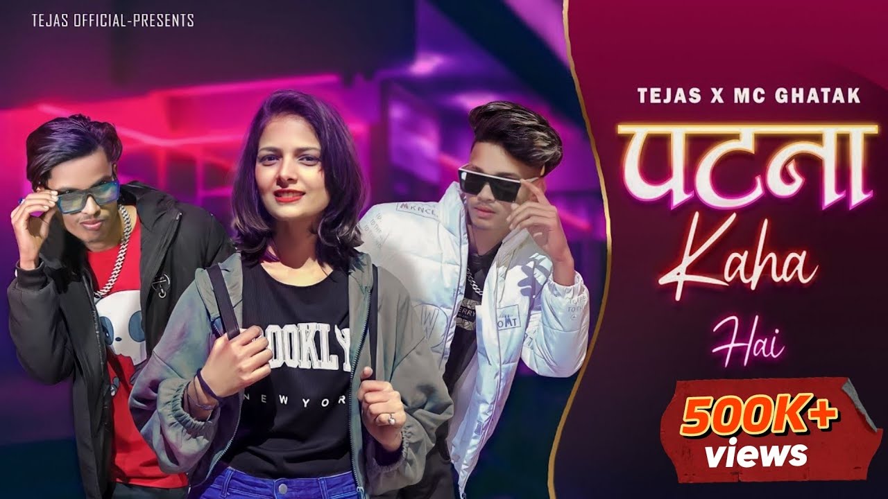 PATNA KAHA HAI🔥 - TEJAS × @mcghatak || PROD BY @DropStudio|| LATEST PARTY SONG|| RAP SONG || 2023