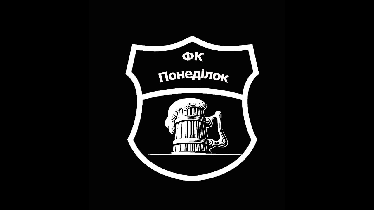 Понеділок Чемпіон !!!