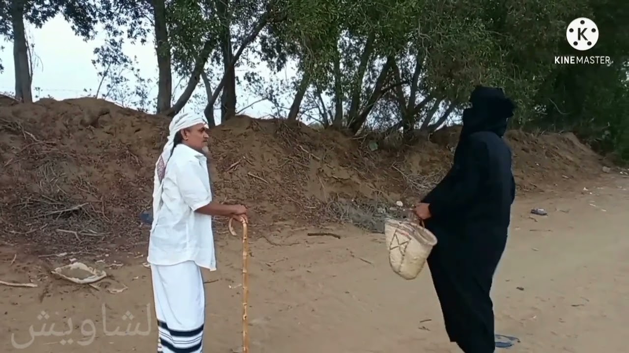فلم الي يدري يدري والي مايدري يقول حلبه /الجزءالثاني/إنتاج وإخراج/علي حكمي