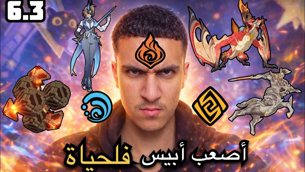 كيف تغير مزاجك بي أقل من ثانية 😂 قنشن امباكت 