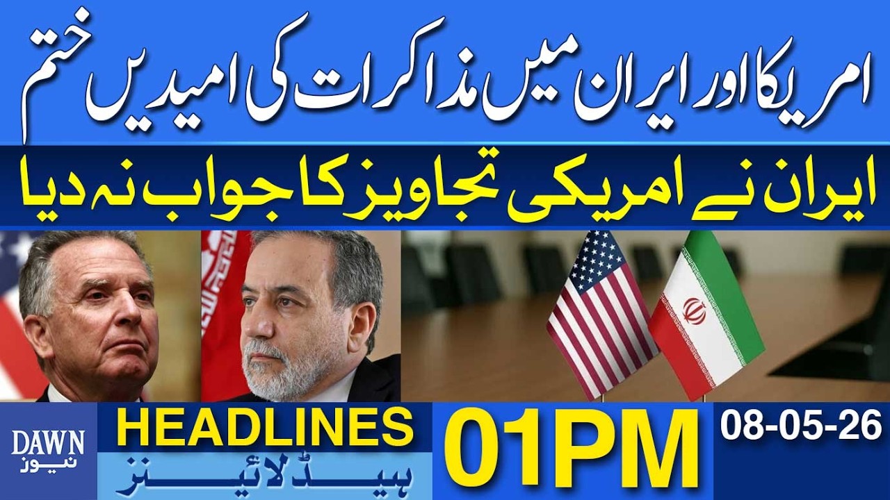 US-Iran Talks Collapse? Hopes Fade As Iran Rejects US Proposal | Dawn News Headlines: 01 PM