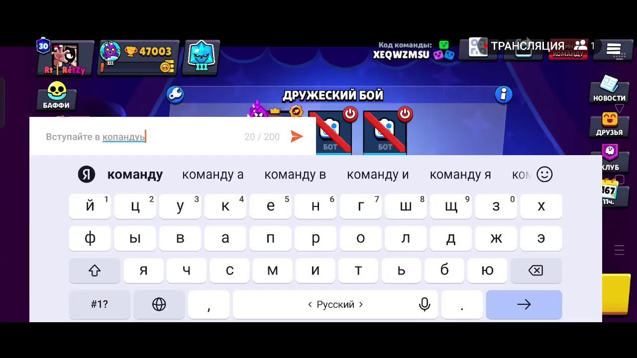 Играем дуельки в бравле