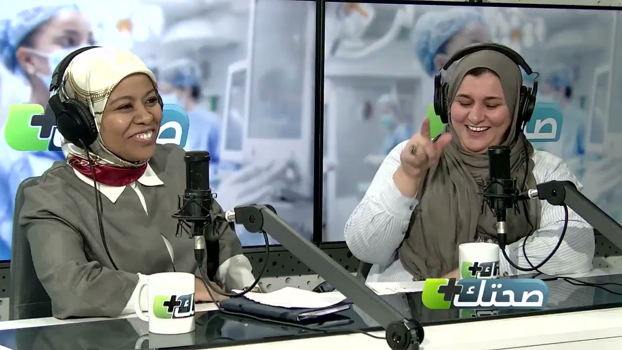 صحتك بلس 8-12-2025