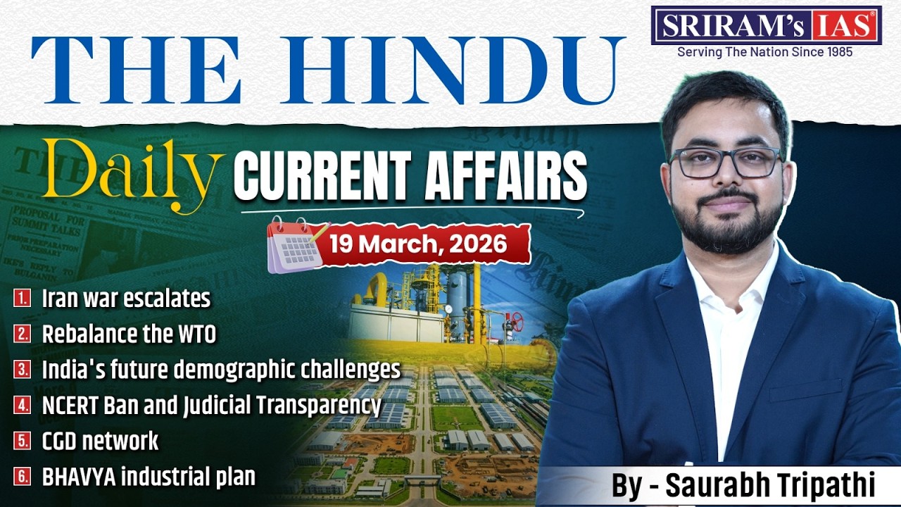 Current Affairs Daily Hindu Analysis | Hindu Newspaper Today #thehindu #currentaffairs| SRIRAM's IAS