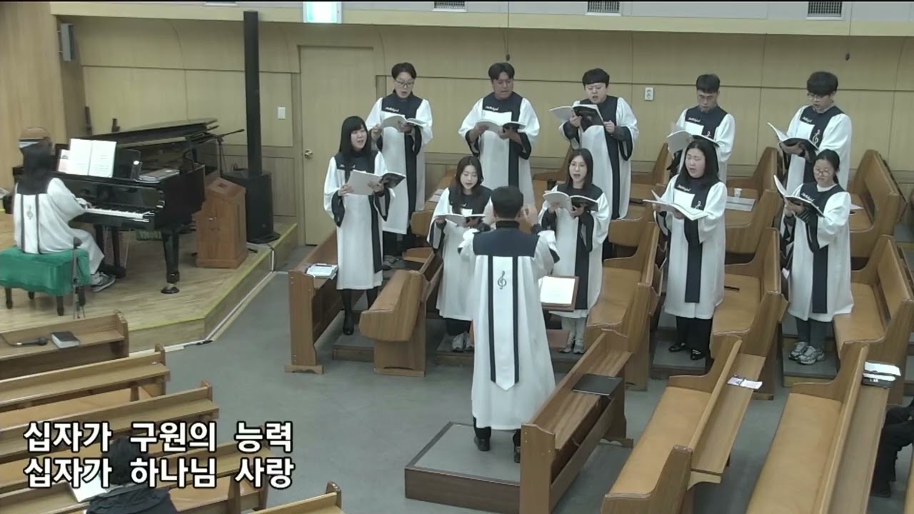 2026년 3월 1일 대구상동교회 시온찬양대