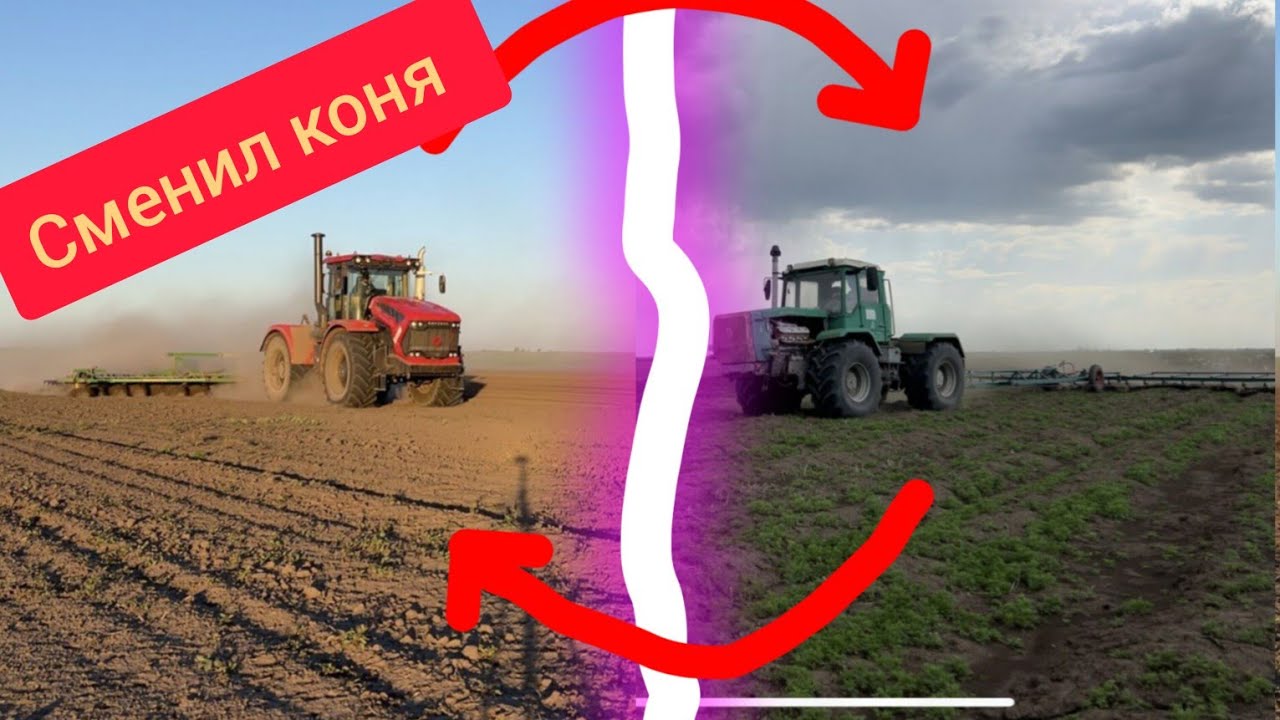 Сменил коня. Боронование пахоты ХТЗ.