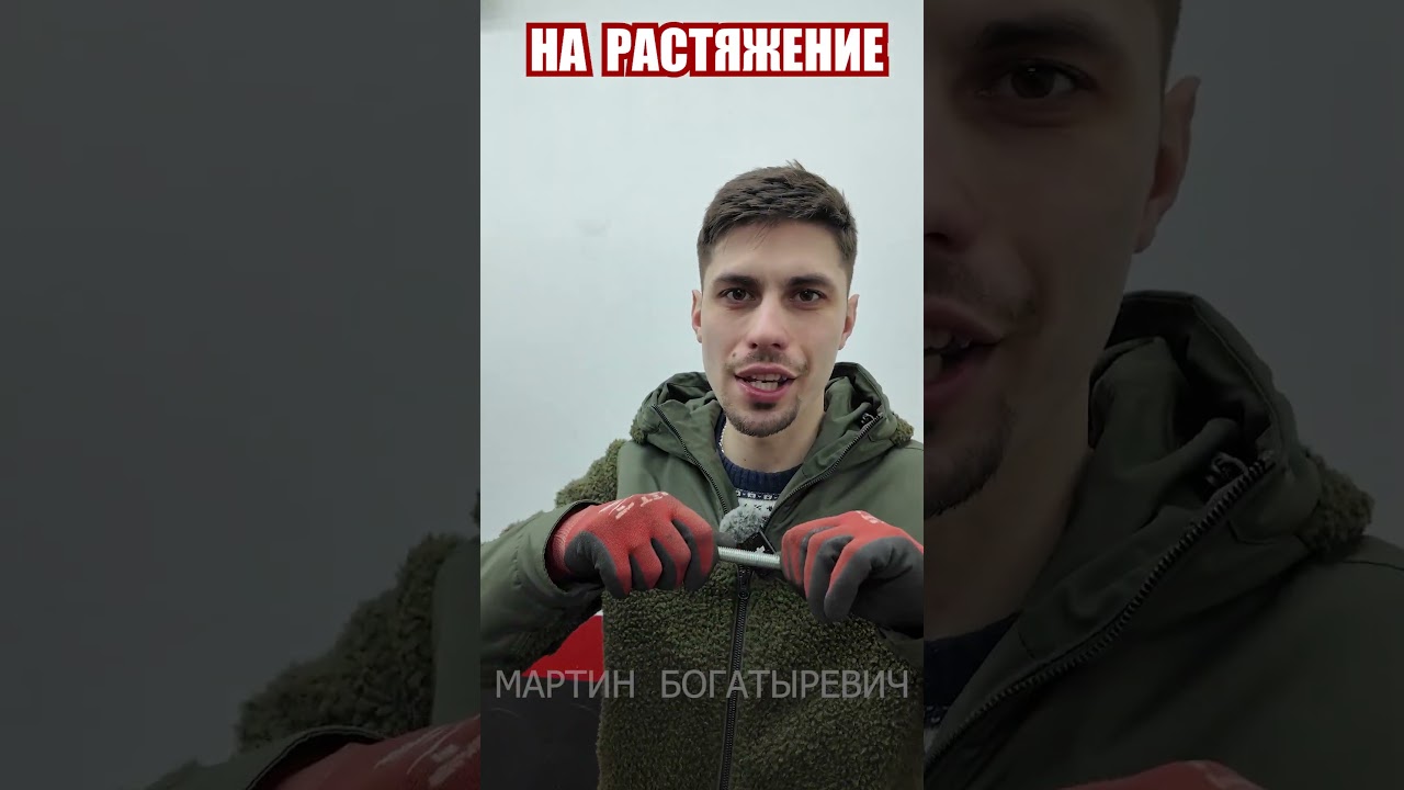 КАК ПОДОБРАТЬ БОЛТ В АВТОМОБИЛЬ ИСХОДЯ ИЗ КЛАССА ПРОЧНОСТИ