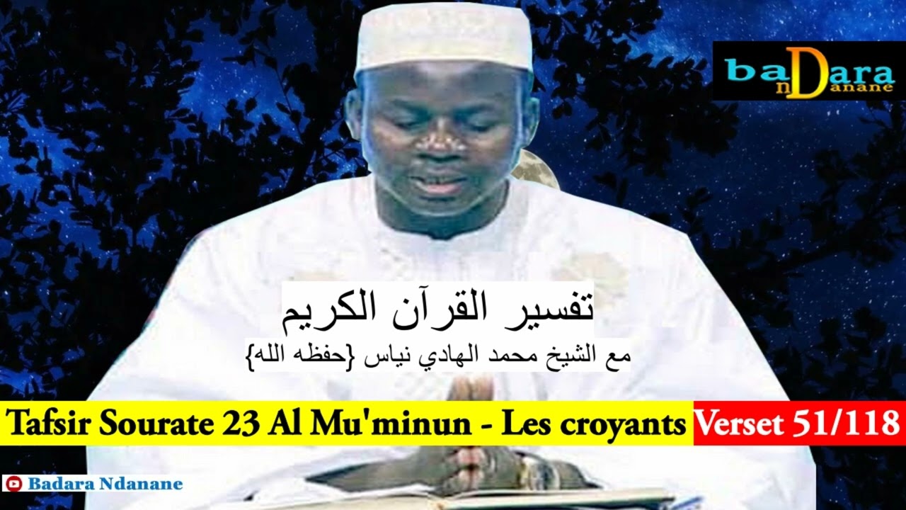 Tafsir Sourate 23 Al muminune   المؤمنون Les croyants Verset 51 à 118  par Oustaz Hady NIASS