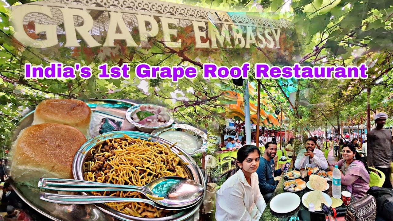 नाशिकमधील सुप्रसिद्ध मिसळ आणि तेही द्राक्षांच्या बागेत😳 | Grape Embassy | Famous Misal In Nashik 