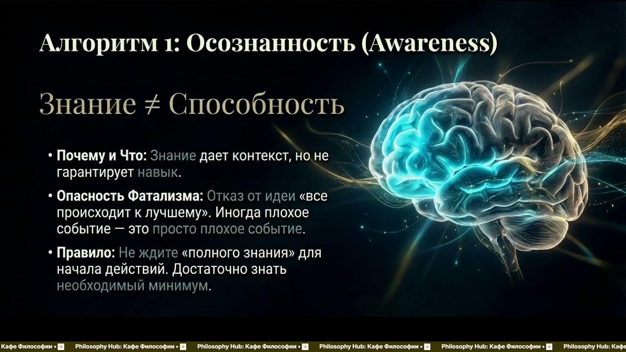 Формула успеха: Почему деньги и статус — это не главное?