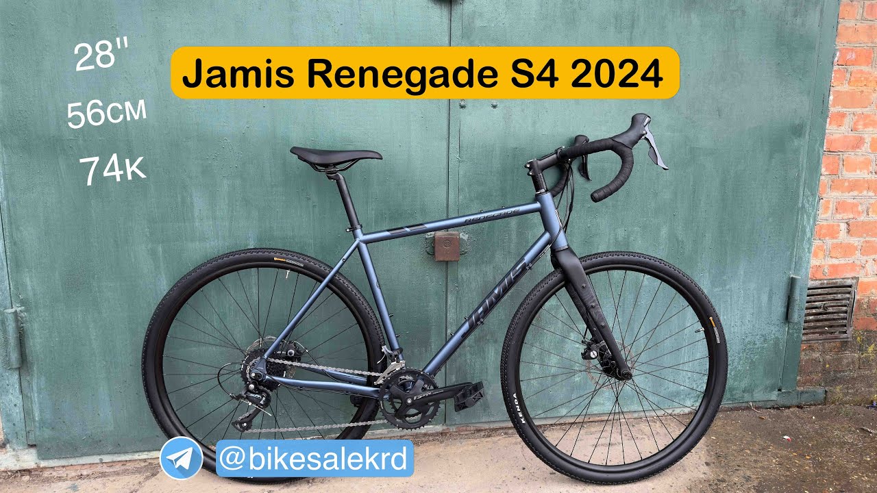 Обзор гравийника Jamis Renegade S4 2024