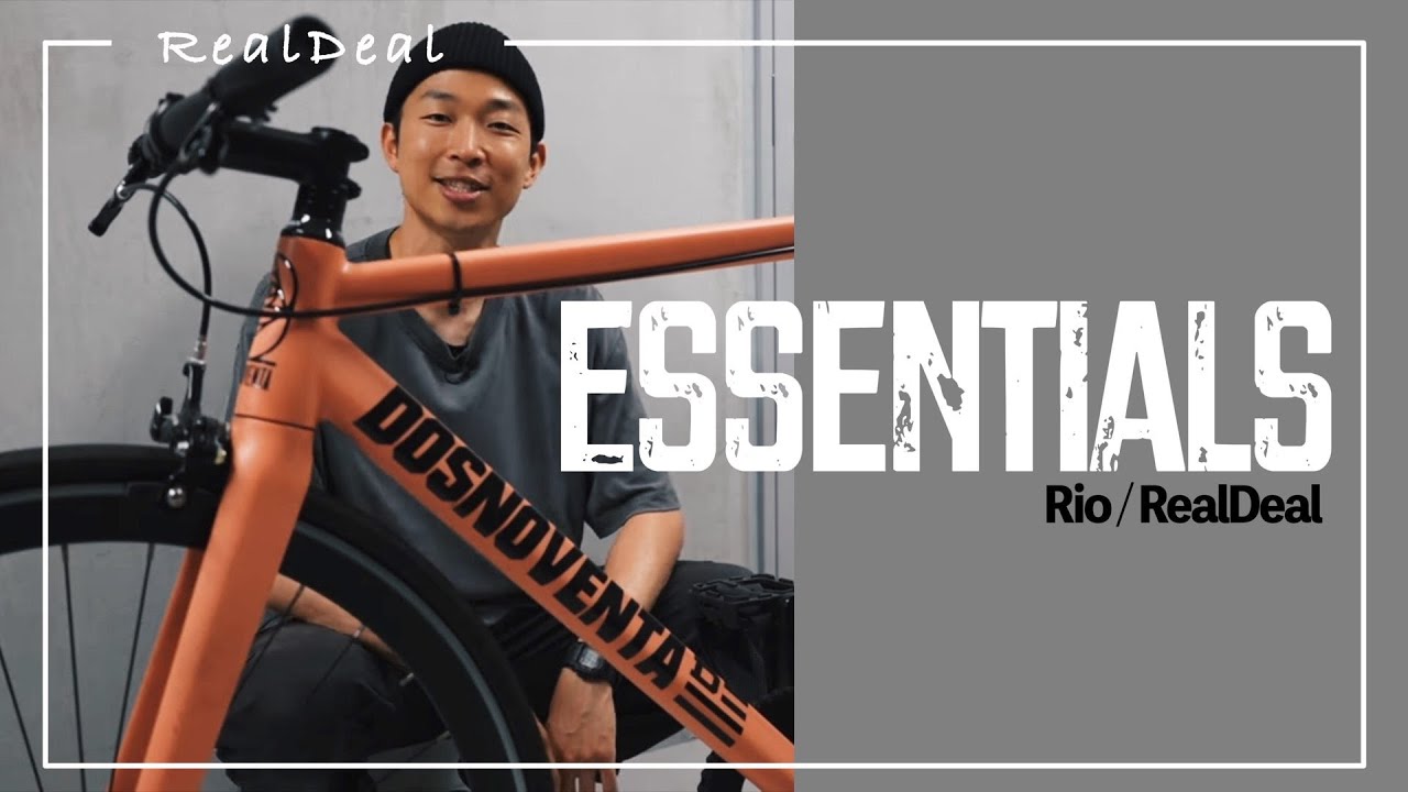 【3つのエッセンシャルアイテム】RealDeal リオの人生に欠かせない3のアイテム / 3 Essentials / ピストバイク / MacBook / バスケットボール
