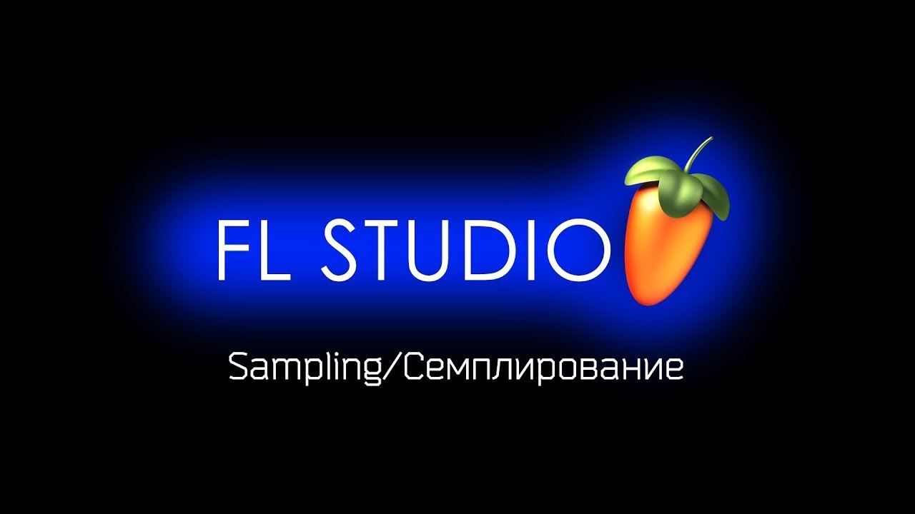 🎶 КАК СДЕЛАТЬ FLIP В FL STUDIO 20 | ФЛИП В FL STUDIO | ТУТОРИАЛ 🎶