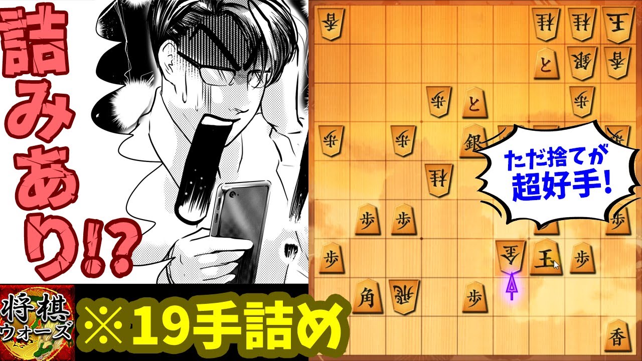 【四間飛車】詰みないと思って踏み込んだら、とんでもない詰み筋があった・・・【10分】