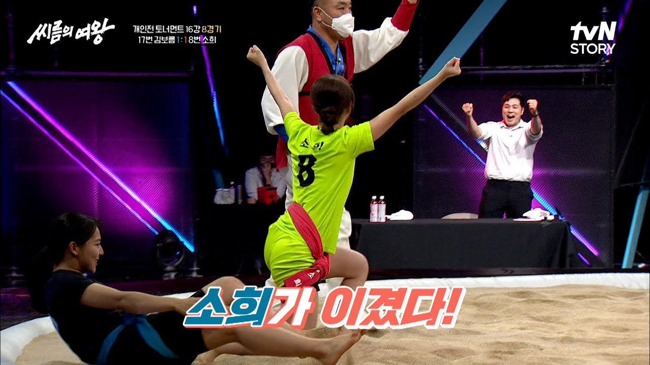 드라마 한 편 뚝딱!! 하위권 선수들의 양보 없는 반란୧(๑•̀ᗝ•́๑)૭ 그 결과는?? 