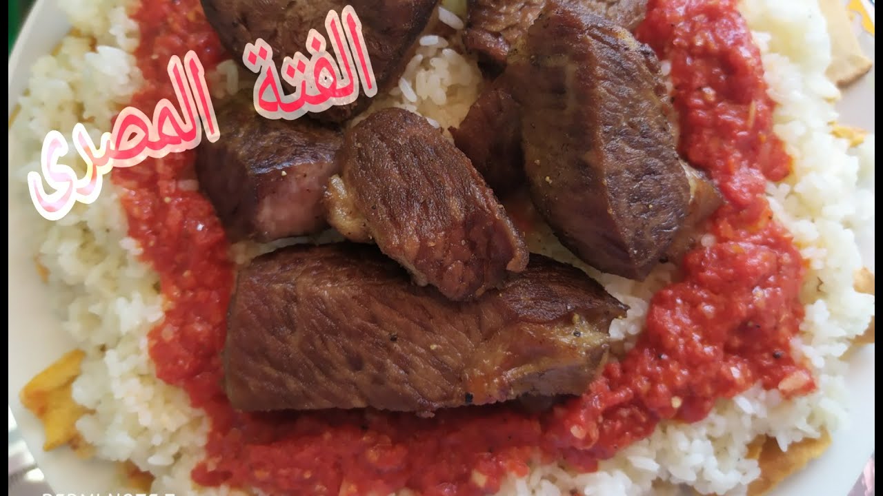 طريقة الفتة المصرية بالخل و التوم