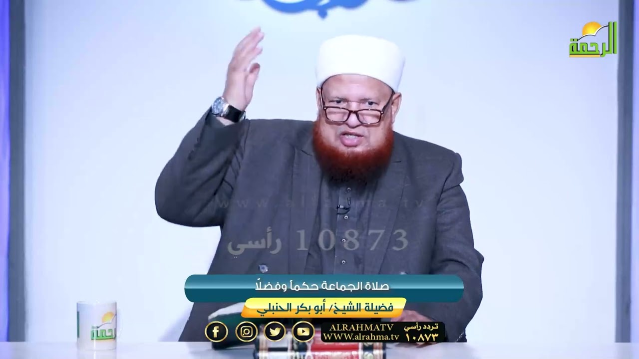 شروط خروج المرأة لصلاة الجماعة 🤍 رمضان والتراويح على الأبواب | الشيخ أبو بكر الحنبلي