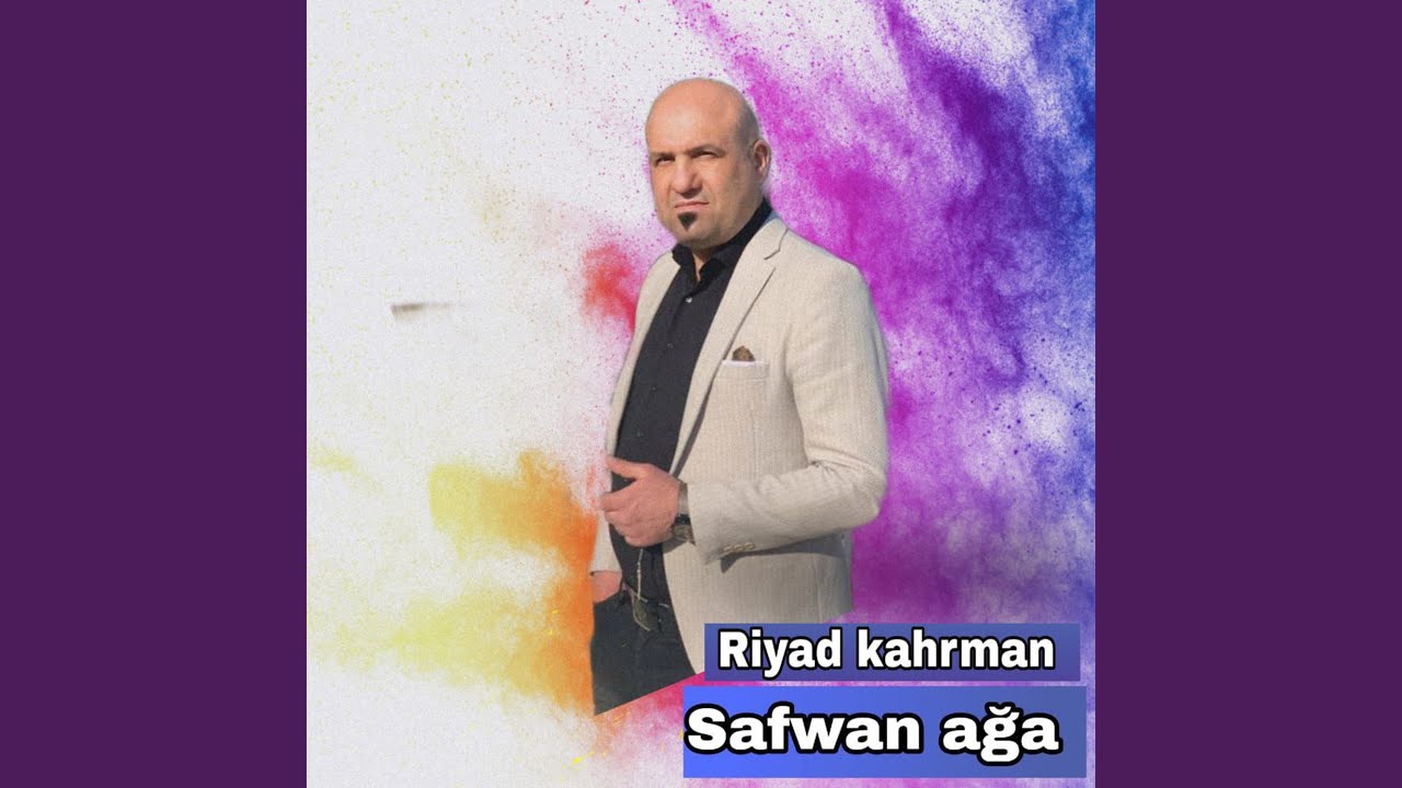 قلبي نار