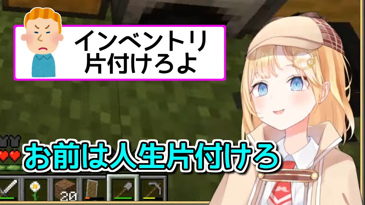 指示厨を焼き払うホロEN勢&振り回されるホロJP勢まとめ【ホロライブ切り抜き】