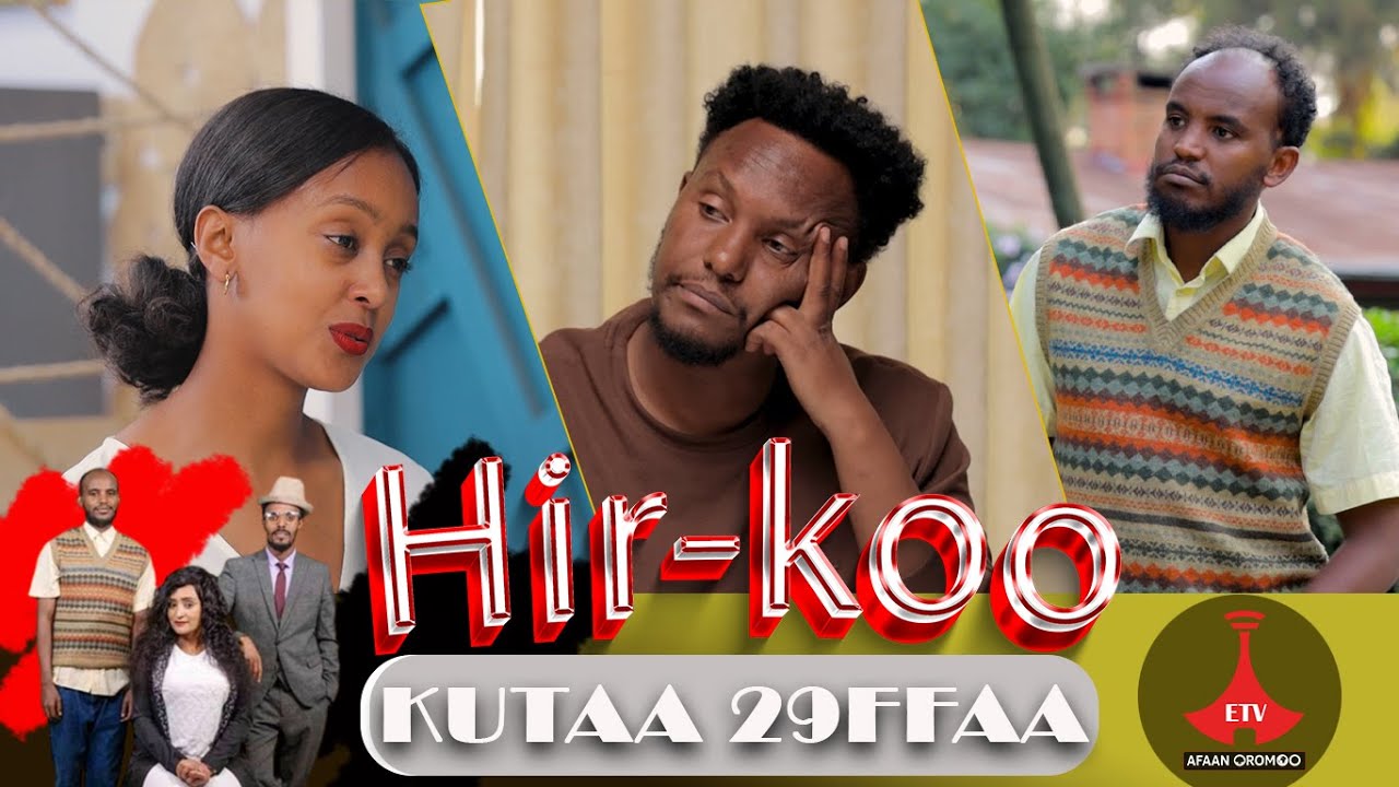 HIR-KOO KUTAA 29FFAA