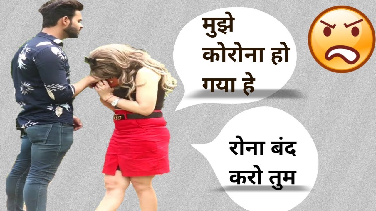 Prank On Girlfriend || Corona Prank gone emotional || couple prank in India 2020