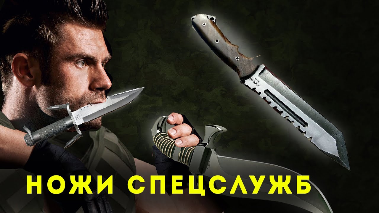 ТОП боевых ножей спецназа! Выстоять невозможно....