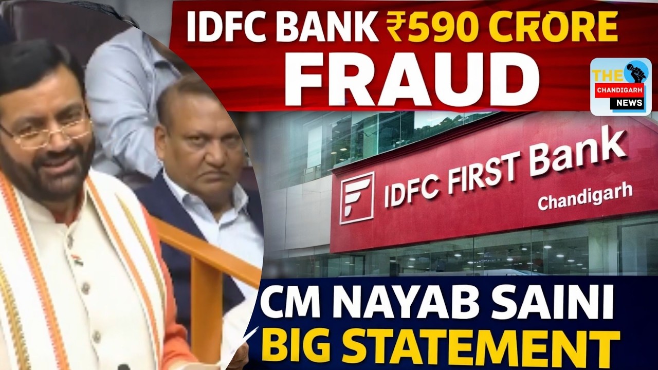 IDFC First Bank Fraud Case: Haryana Govt Recovers Full ₹590 Cr Within 24 Hours