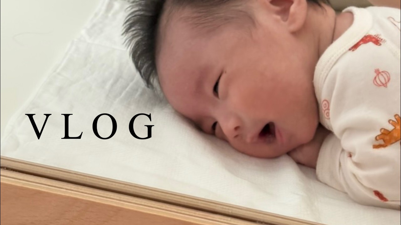 VLOG. 1개월 아기⎥먹고놀고자는일상⎥혼자 누워서 자는 아기⎥아직까진 편한 육아⎥육아팅💪🏻